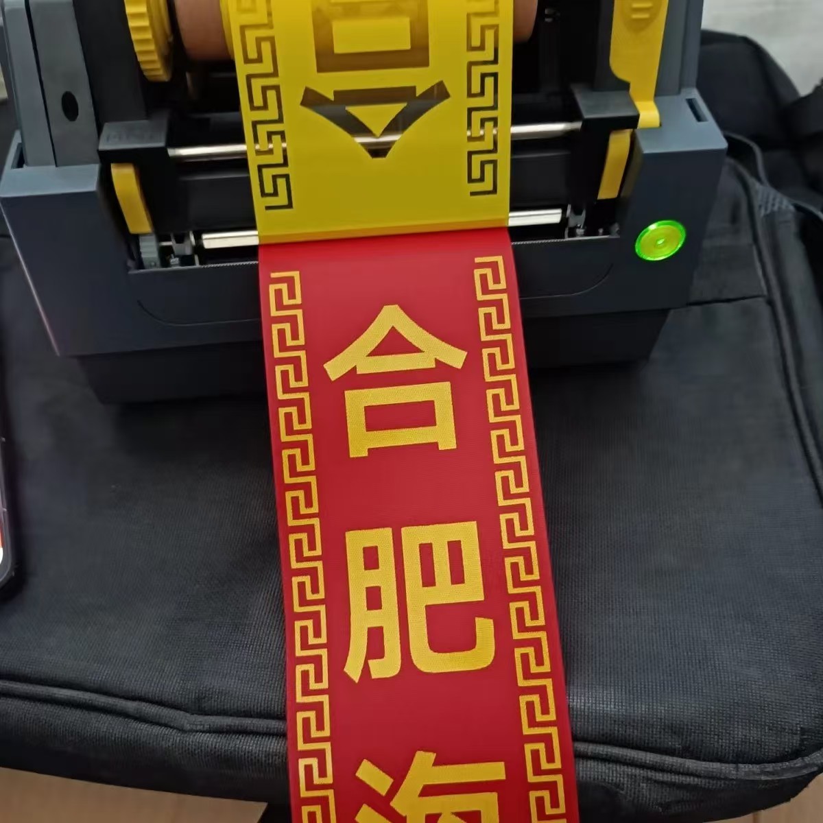 挽联打印机条幅花店专用福道手机飘带打印机