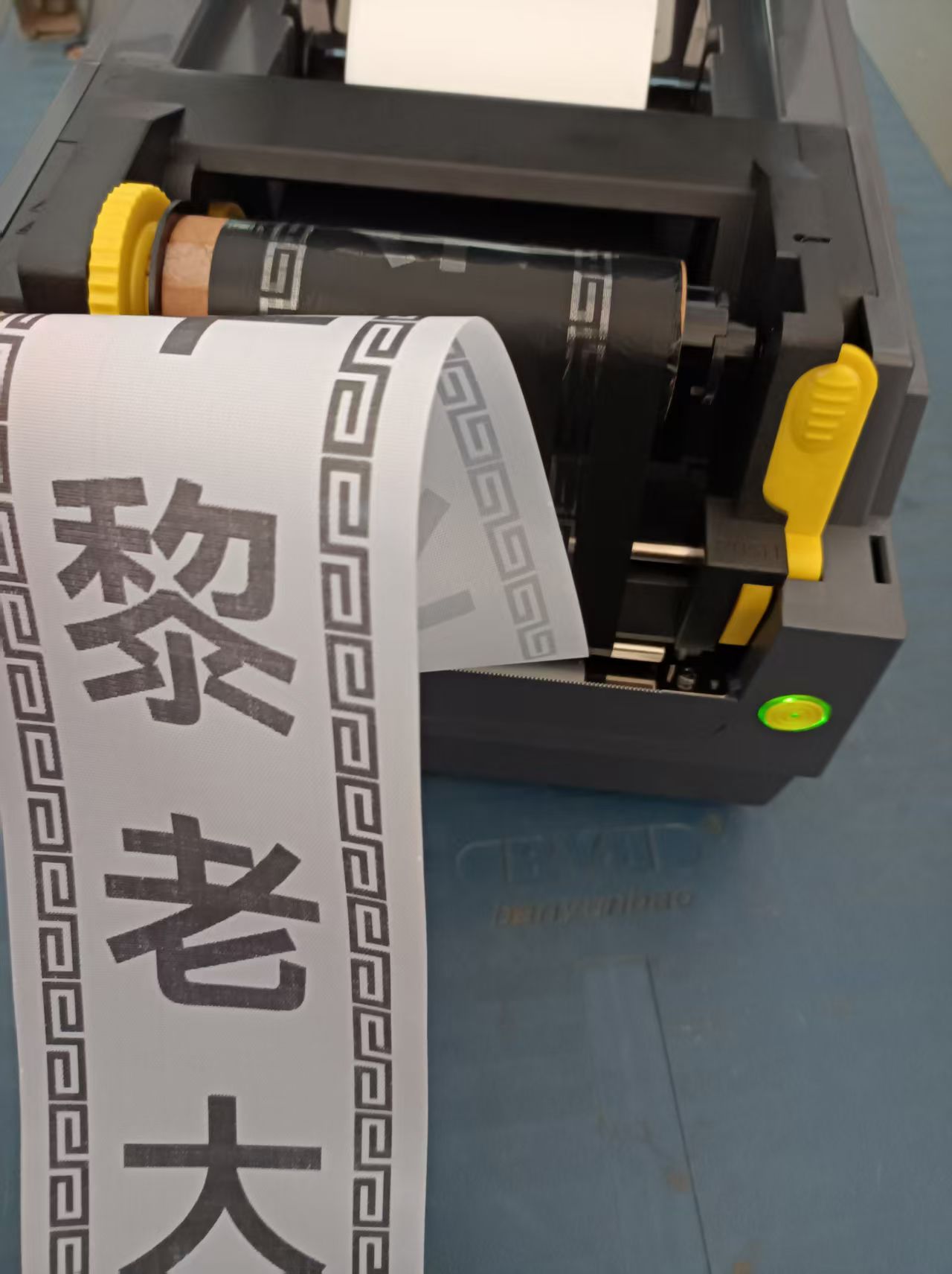 挽联打字机花店专用开业花篮丝带飘带打印机