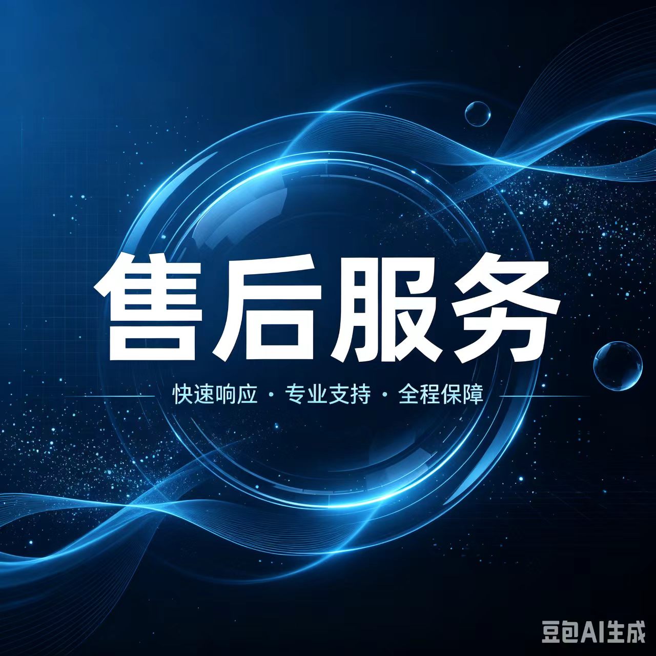 打印机售后